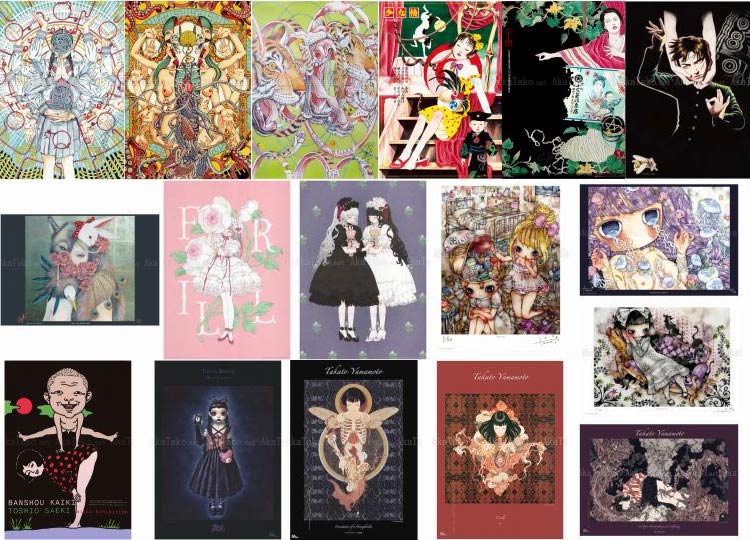 Japanese Art Posters Japanese Art Posters