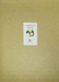 Suehiro Maruo Maruobox limited edition