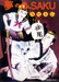 Suehiro Maruo Yume no Q-Saku 2000 manga