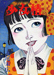 Suehiro Maruo Shoujo Tsubaki 1984 manga