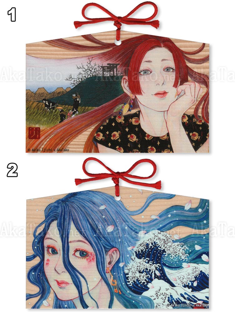 Akiko Ijichi Ema Wish Plaque