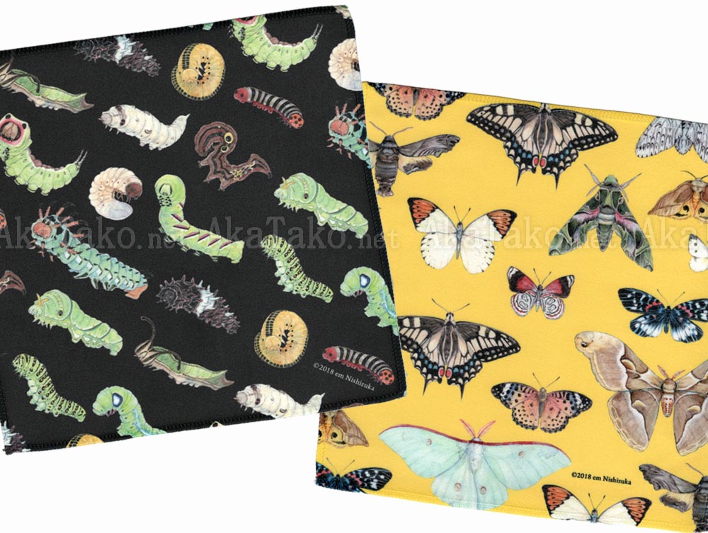 Em Nishizuka Handkerchief