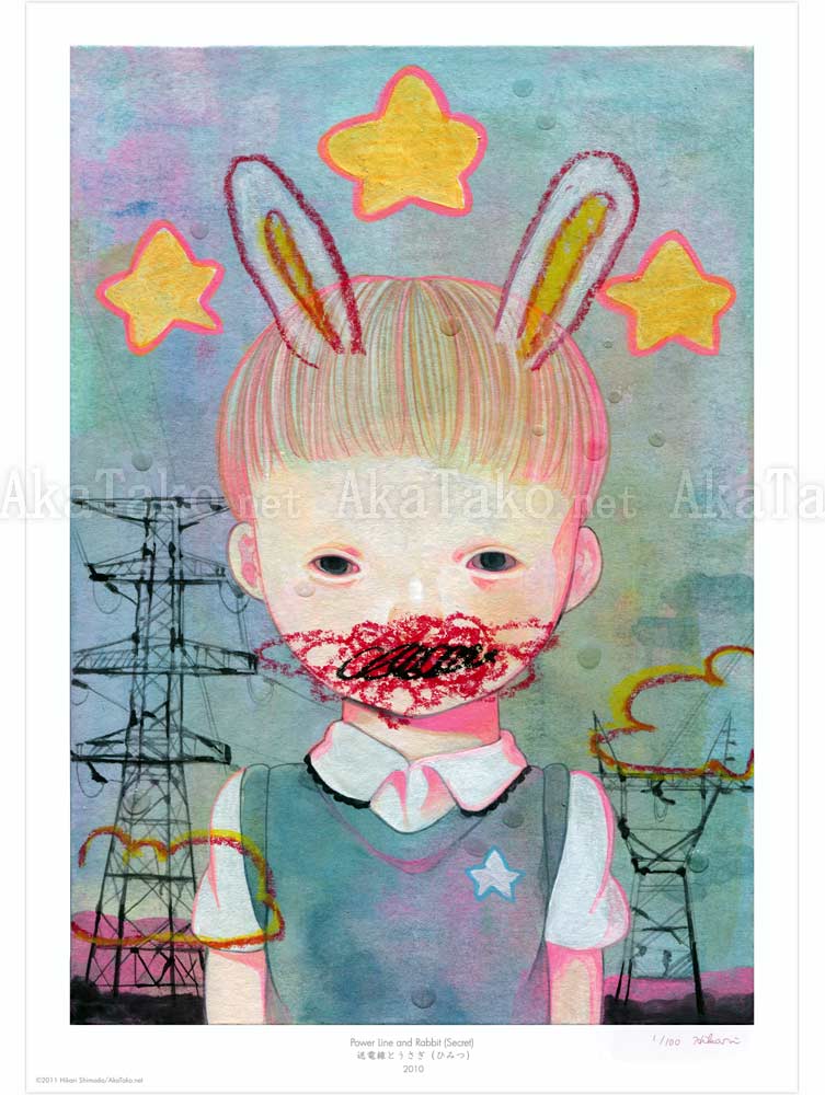 Hikari Shimoda Power Line & Rabbit (Secret) poster SIGNED Hikari Shimoda Power Line & Rabbit (Secret) poster SIGNED