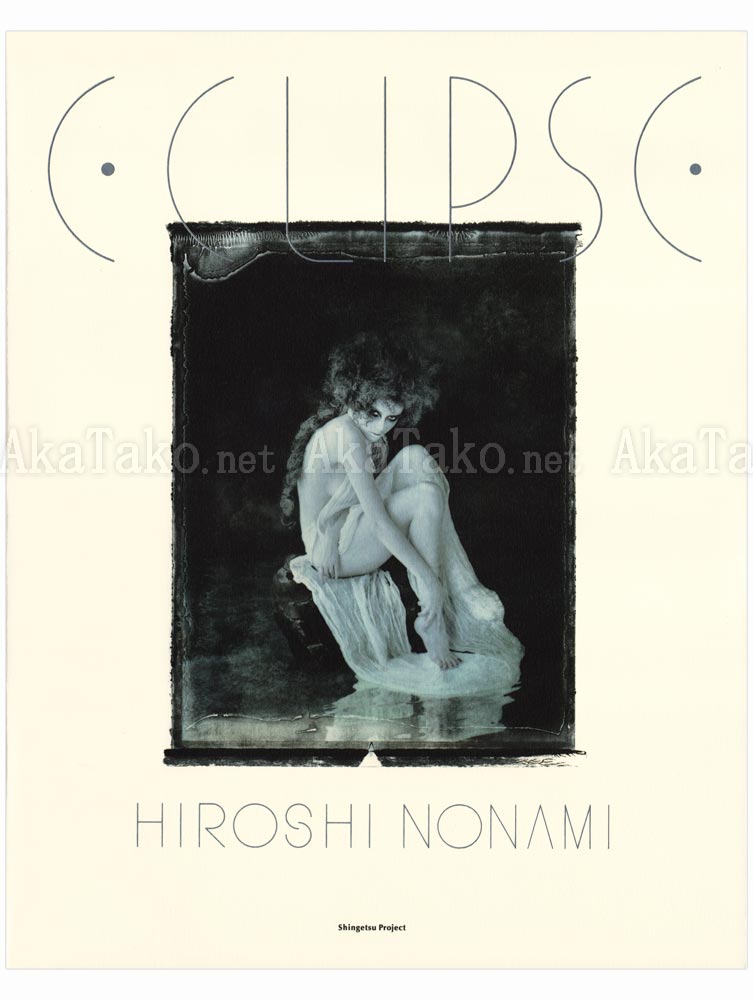 Hiroshi Nonami Eclipse SIGNED