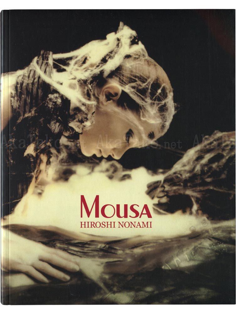 Hiroshi Nonami Mousa SIGNED Hiroshi Nonami Mousa SIGNED