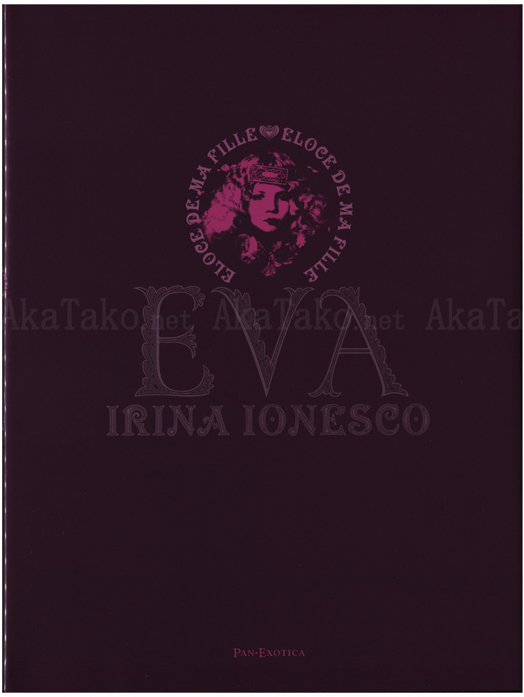 Irina Ionesco Eva: Eloge de ma Fille front cover Irina Ionesco Eva: Eloge de ma Fille front cover