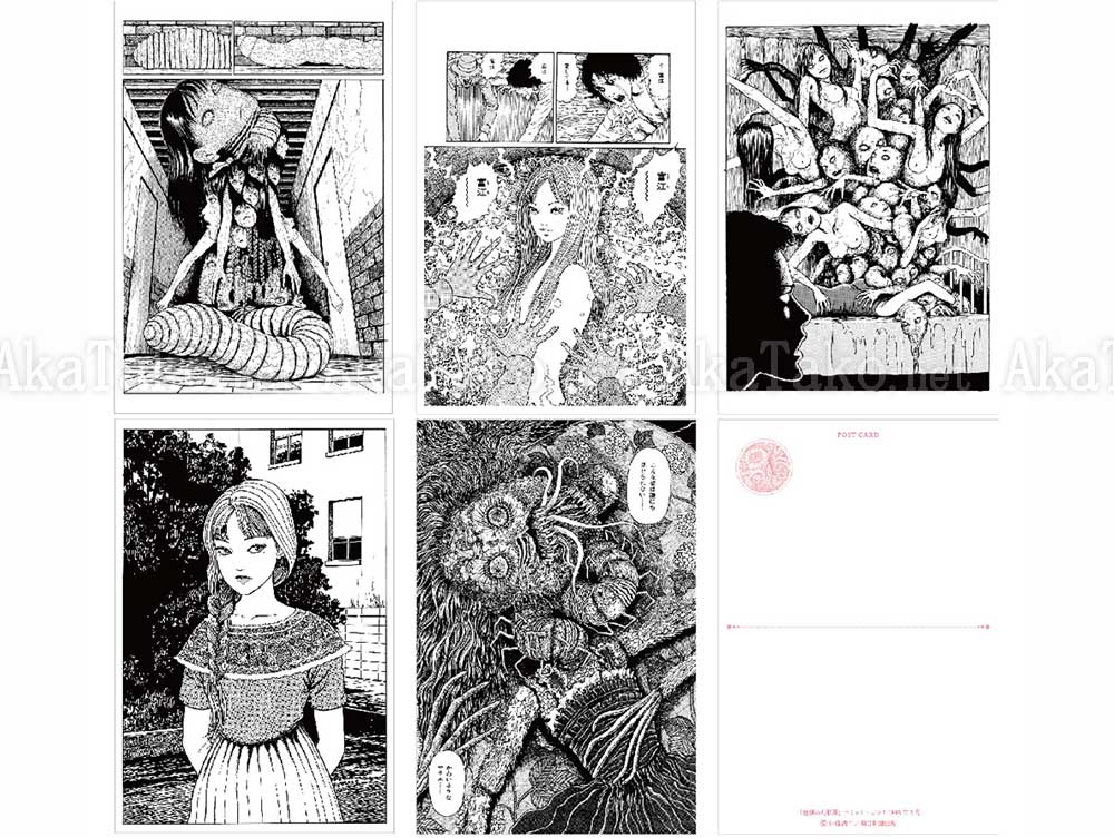 Junji Ito Postcard Set 4