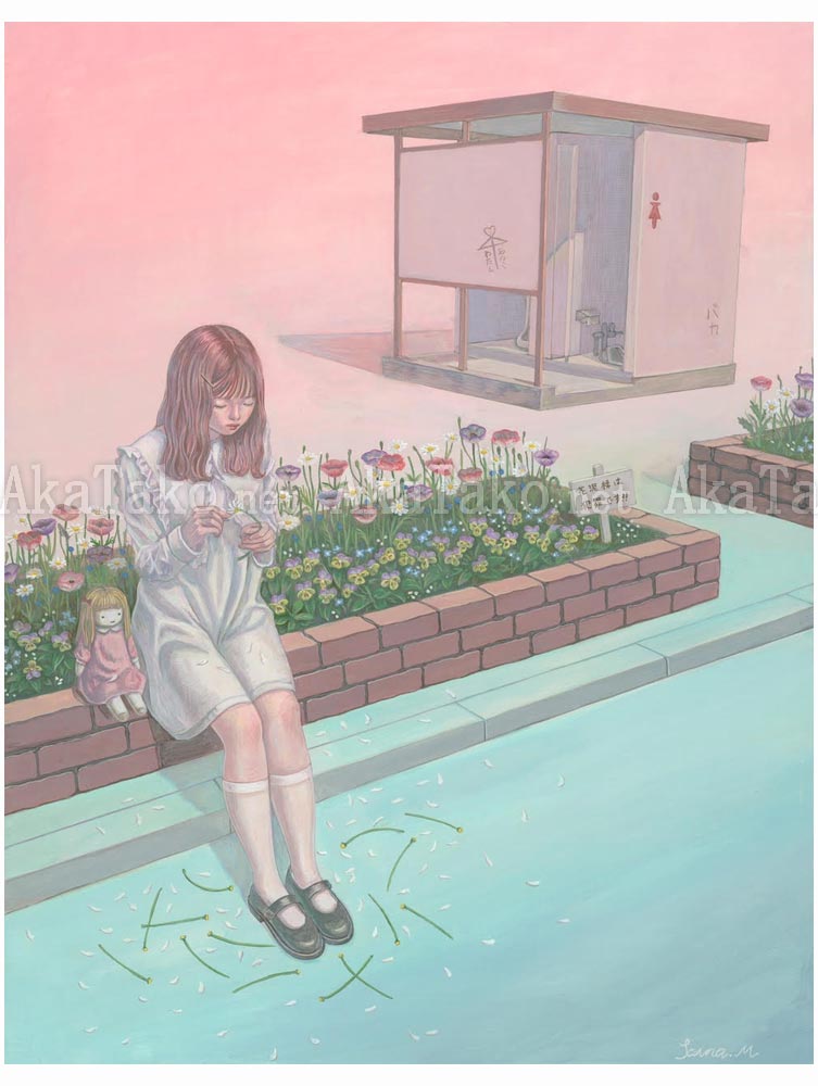 Kana Miyamoto Painting I Go Back and Forth Between Liking and Disliking