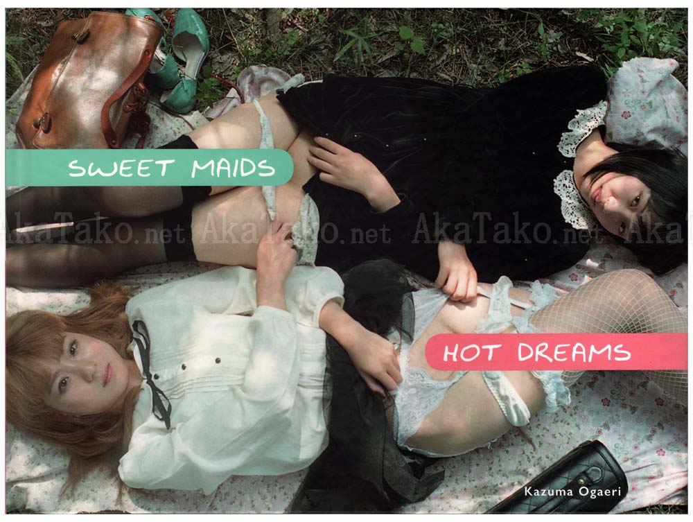 Kazuma Ogaeri Sweet Maids Hot Dreams