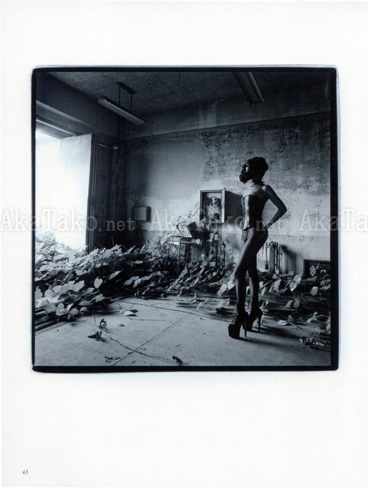 Kenny Horie Beyond Ecstasy inside page