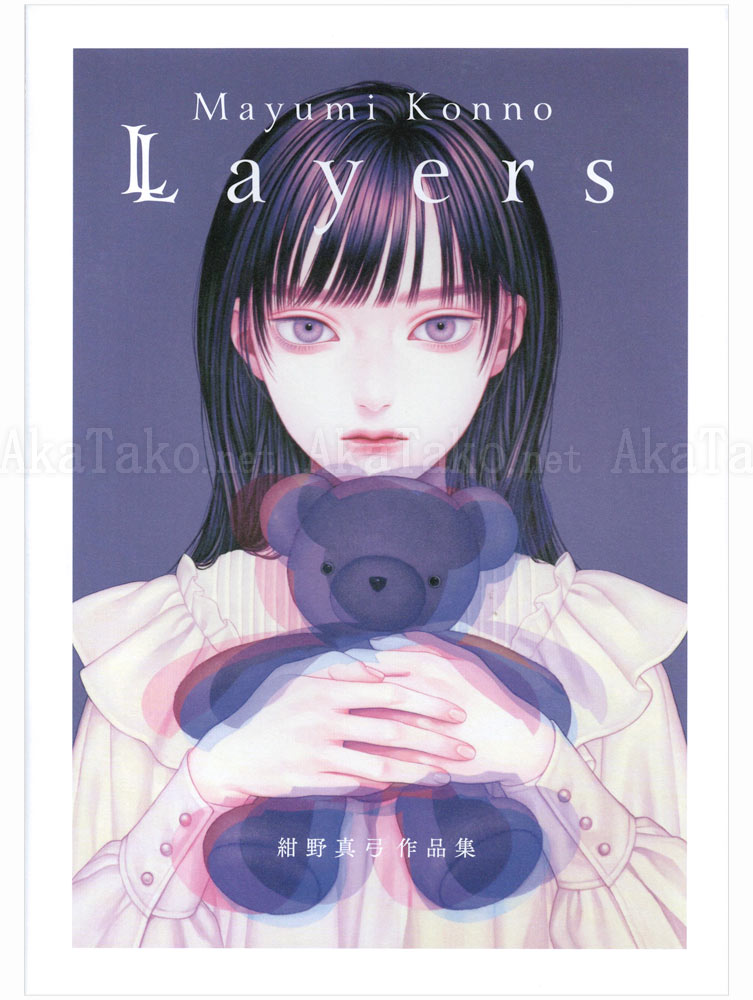 Mayumi Konno Layers SIGNED