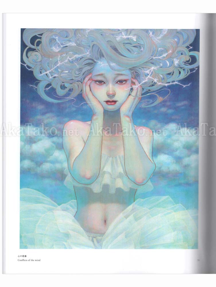Miho Hirano The Beauties of Nature SIGNED