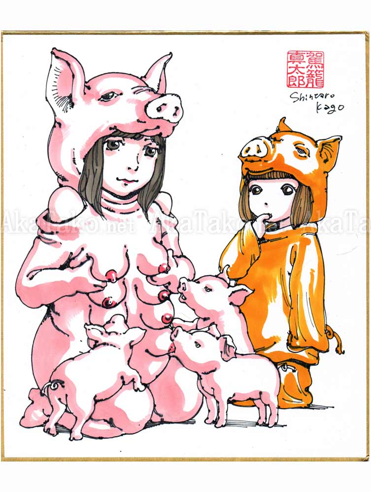 Shintaro Kago Copic Marker Drawing 40