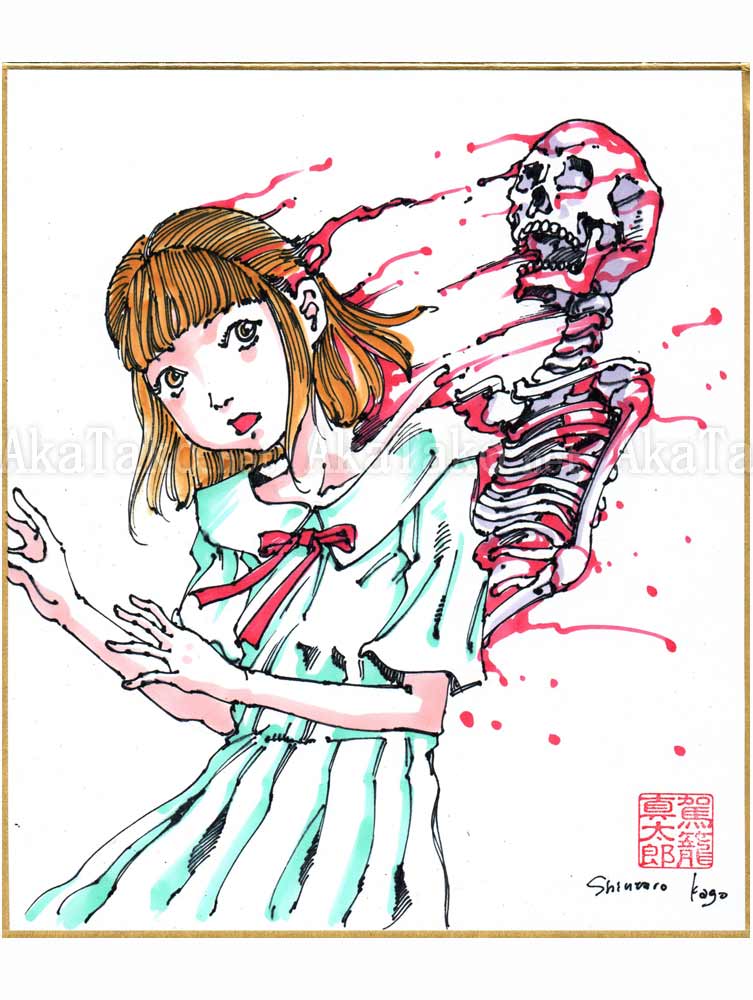 Shintaro Kago Copic Marker Drawing 44