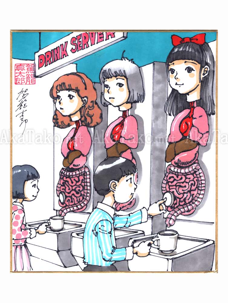 Shintaro Kago Copic Marker Drawing 52
