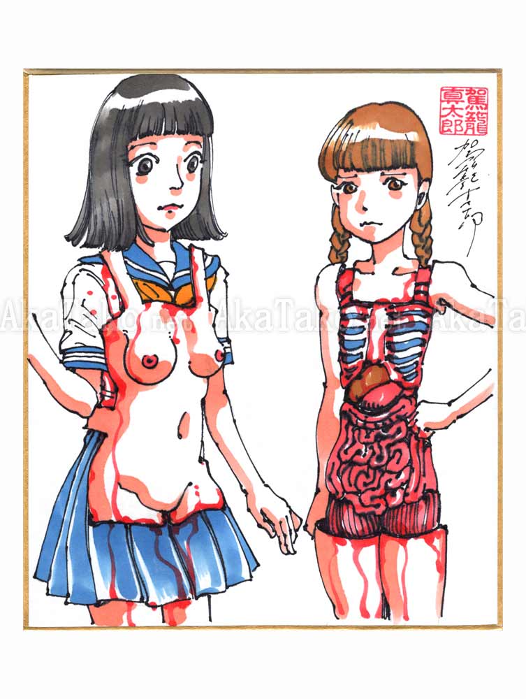Shintaro Kago Copic Marker Drawing 55