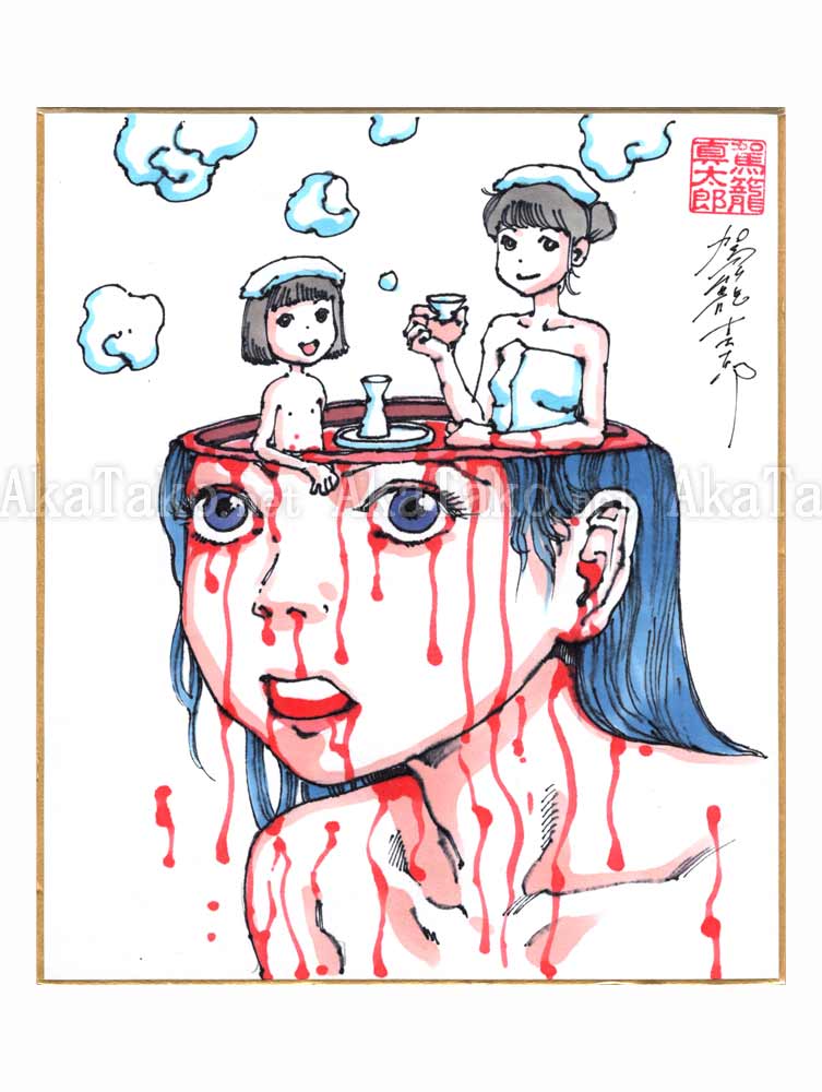 Shintaro Kago Copic Marker Drawing 57