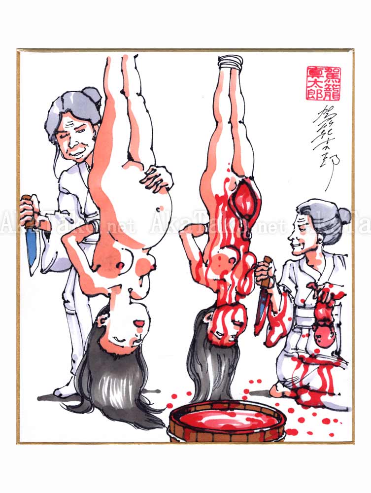 Shintaro Kago Copic Marker Drawing 59