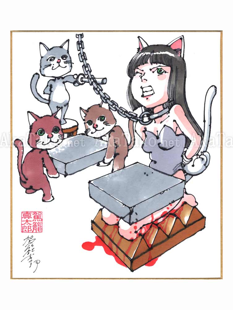 Shintaro Kago Copic Marker Drawing 64