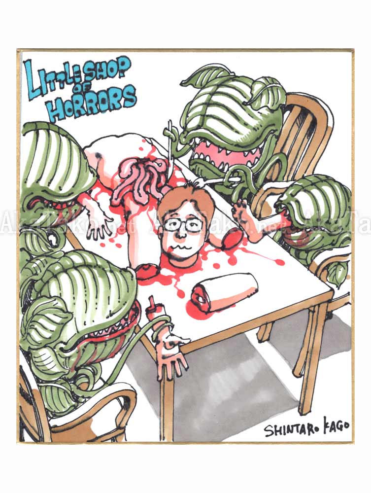 Shintaro Kago Copic Marker Drawing 67