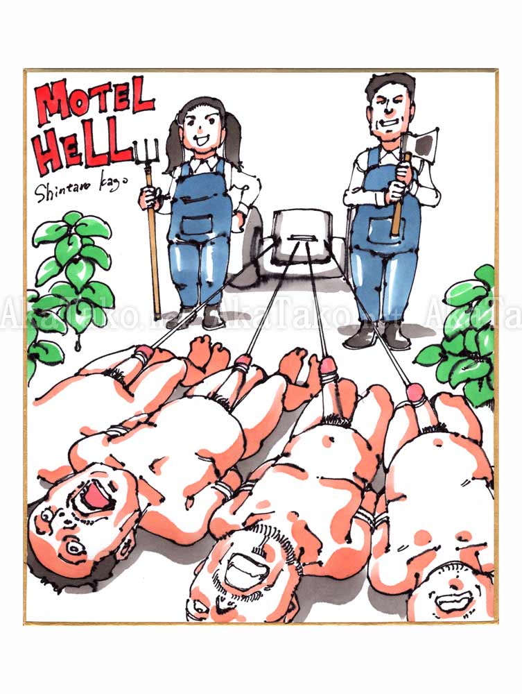 Shintaro Kago Copic Marker Drawing 68