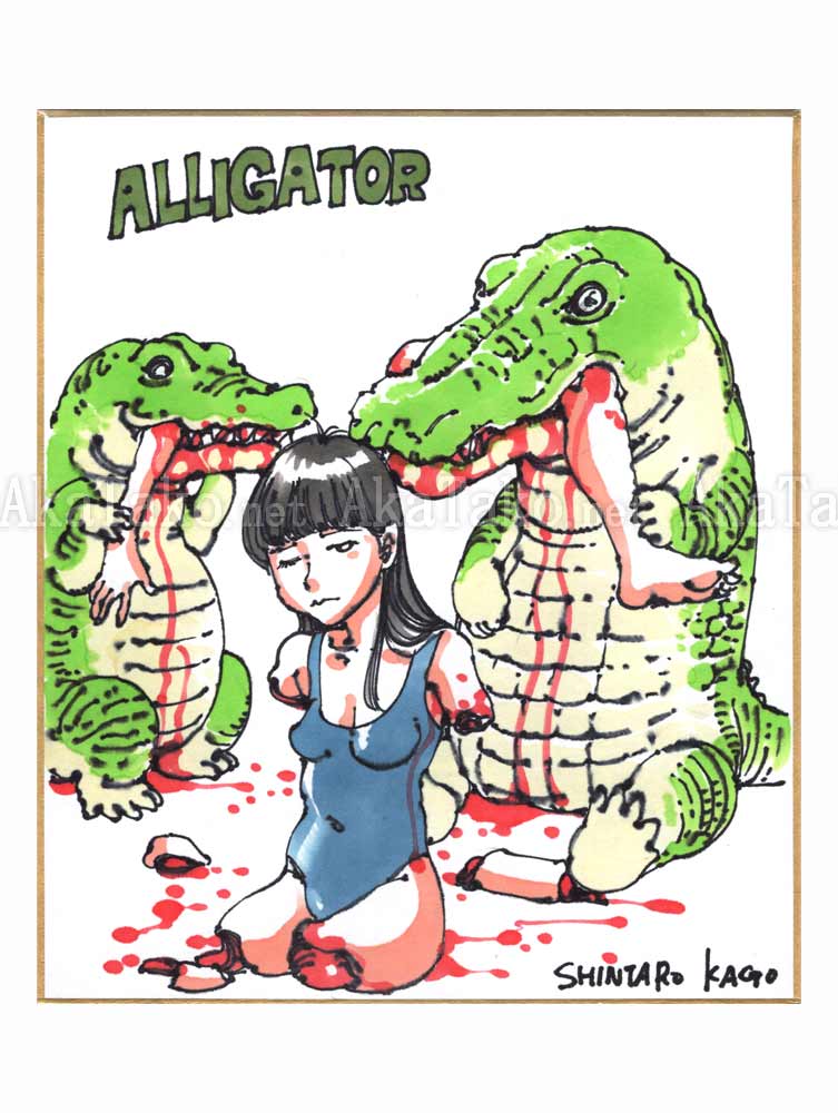 Shintaro Kago Copic Marker Drawing 70