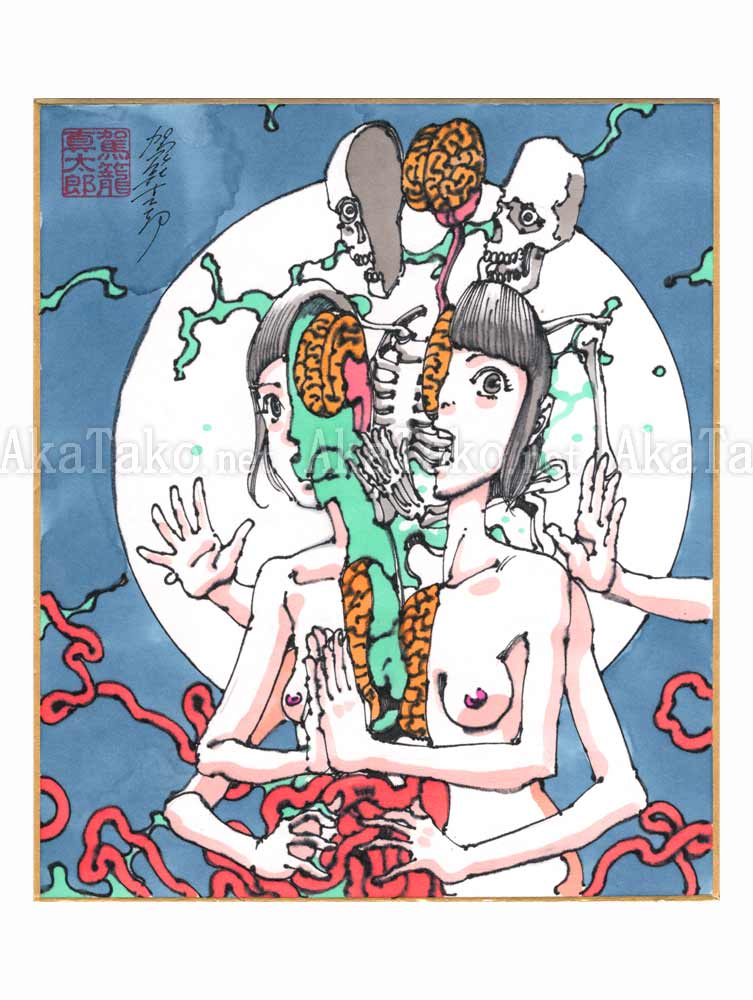 Shintaro Kago Copic Marker Drawing 82