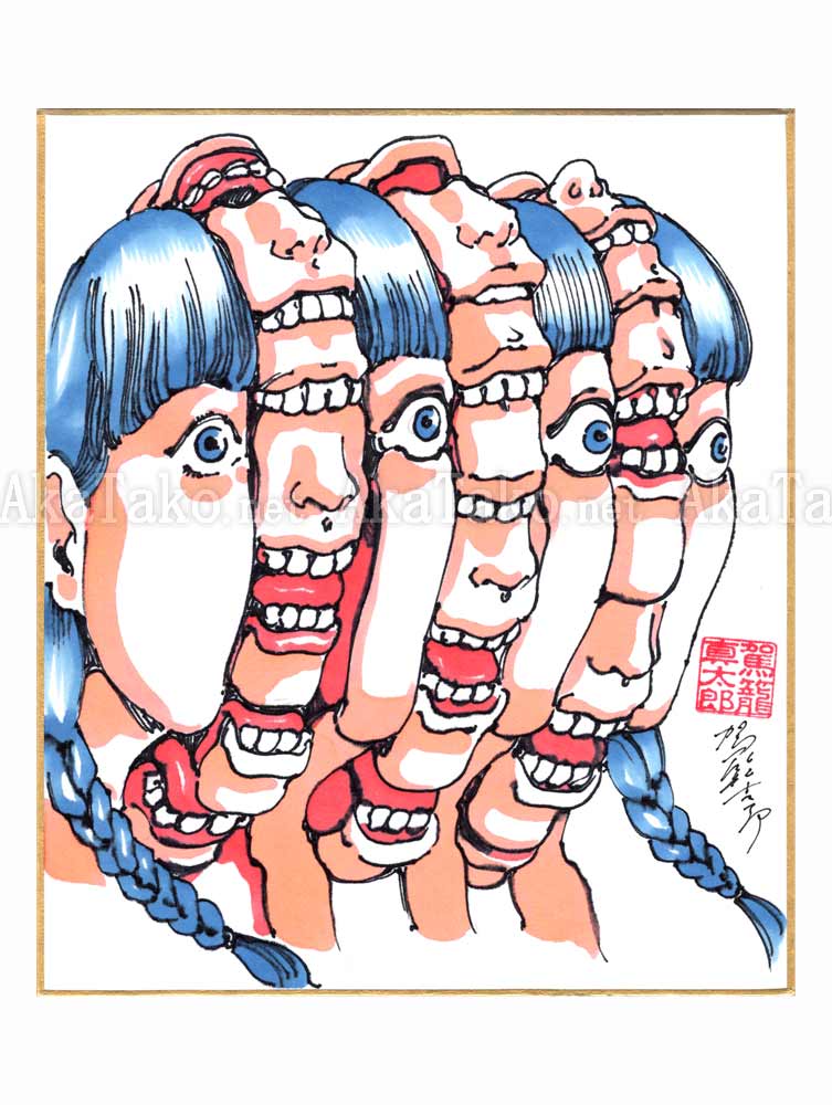 Shintaro Kago Copic Marker Drawing 86