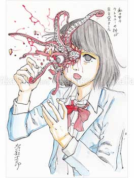 Shintaro Kago Funny Girl 38 original painting