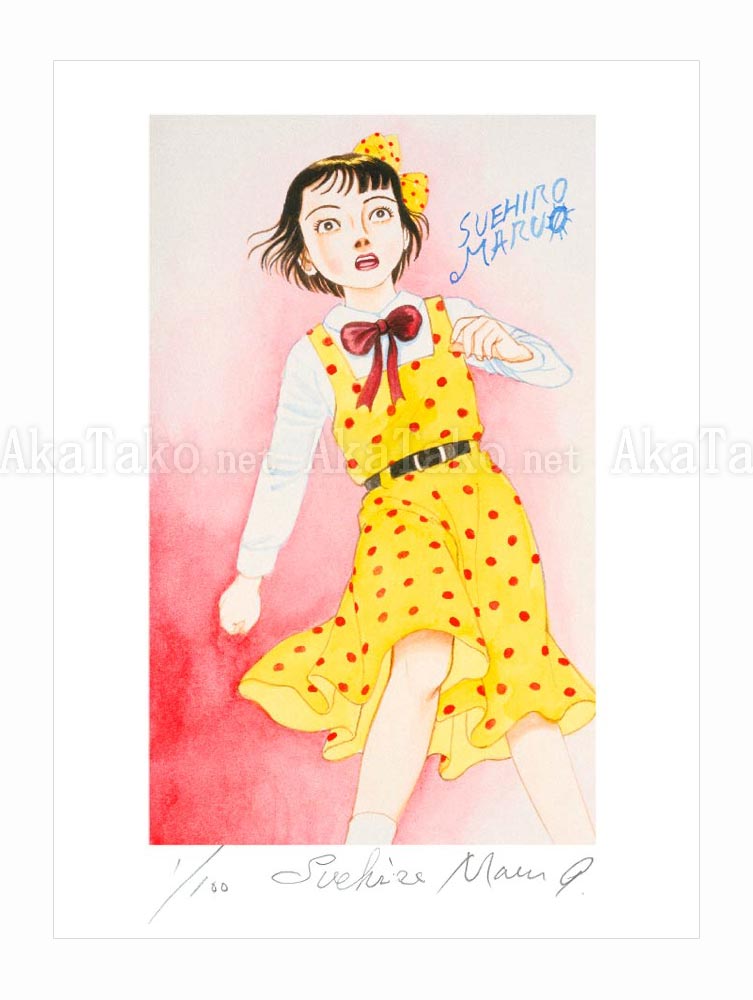 Suehiro Maruo Giclee Midori-chan 6