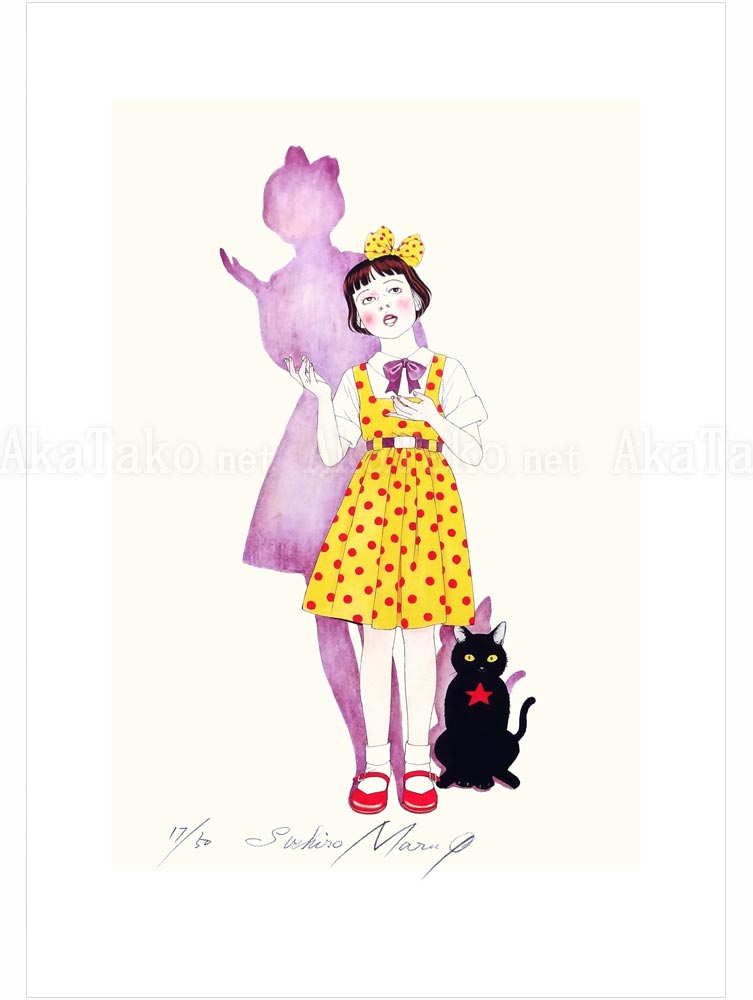 Suehiro Maruo Print 15 Midori II