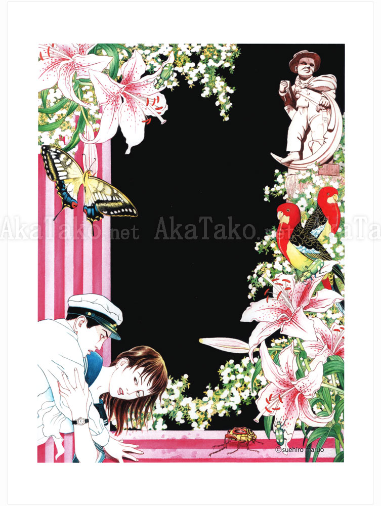 Suehiro Maruo Small Print Lunatic Lovers