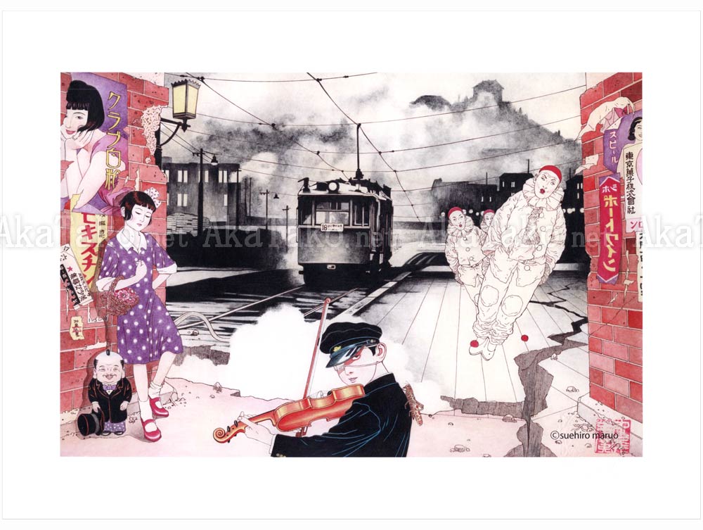 Suehiro Maruo Small Print Rose Colored Monster