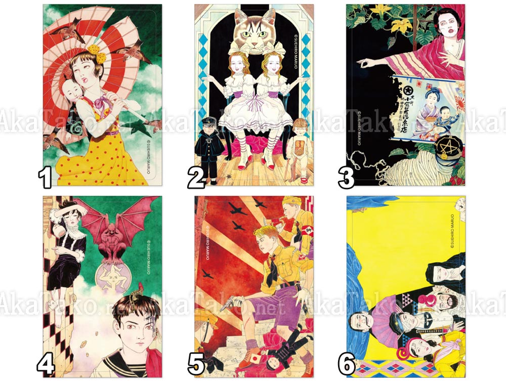 Suehiro Maruo Sticker