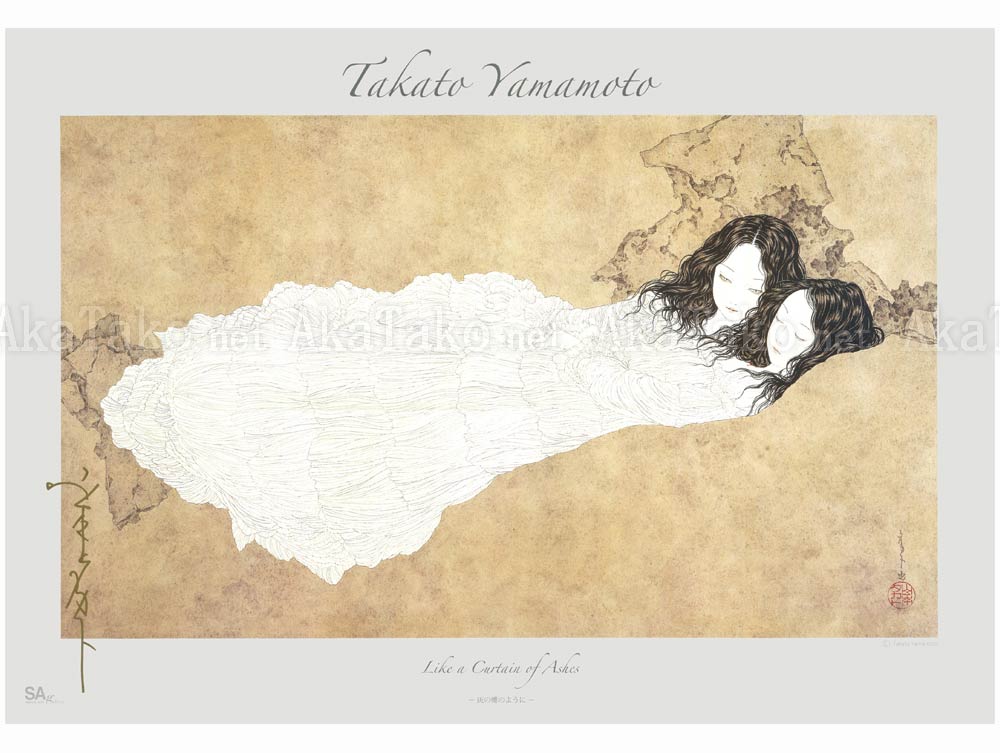 Takato Yamamoto Poster Like a Curtain of Ashes SIGNED