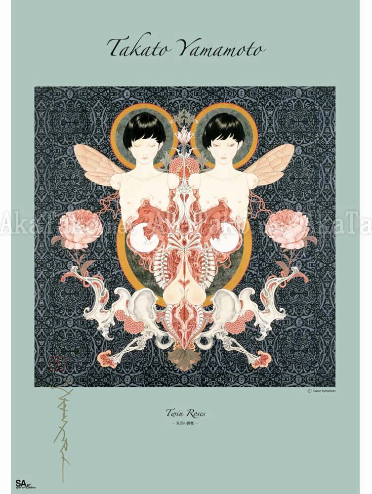 Takato Yamamoto Twin Roses Poster SIGNED