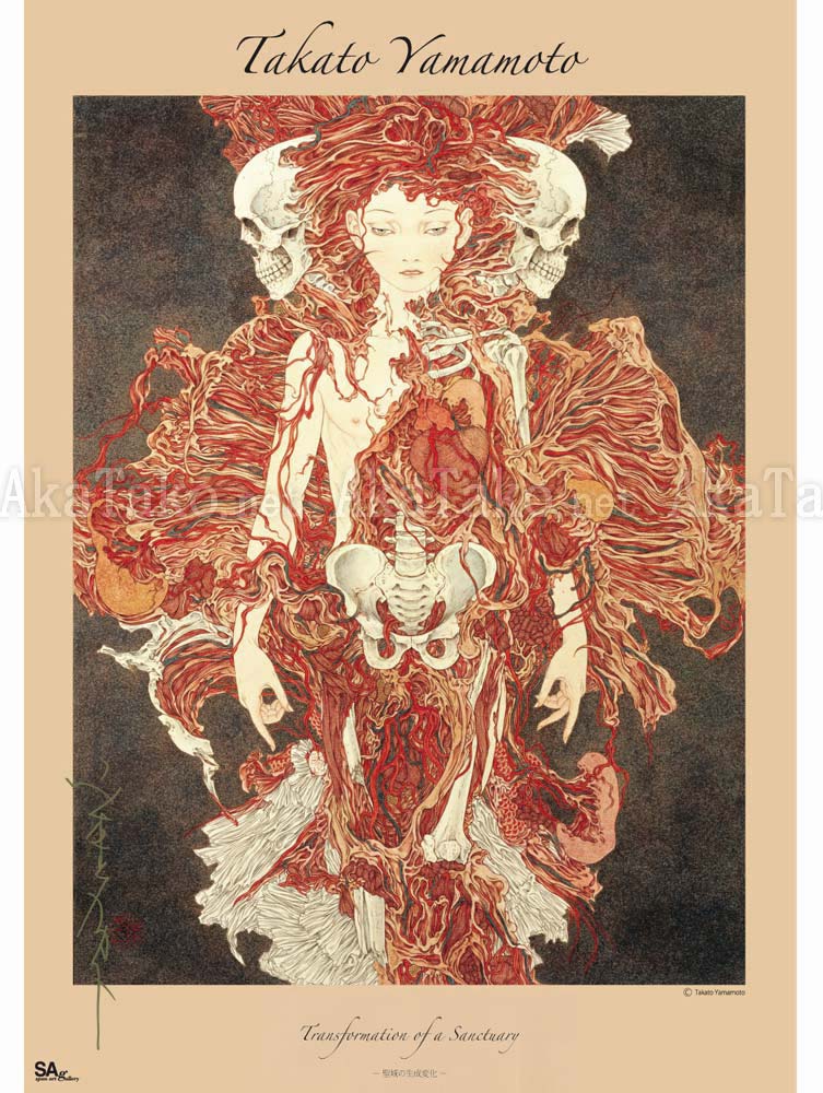 Takato Yamamoto Transformation of a Sanctuary Poster SIGNED