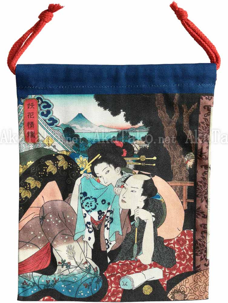 Takato Yamamoto Pouch Erotica