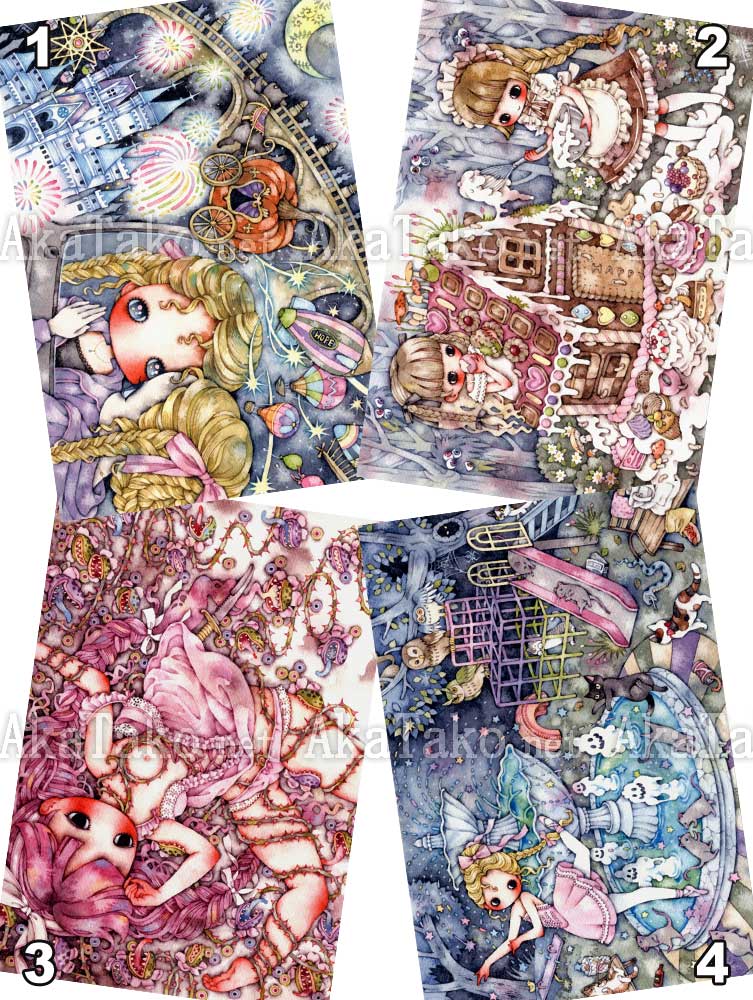 Tama Postcard Group 8