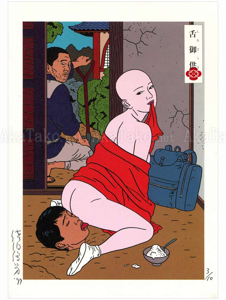 Toshio Saeki Chimushi Print 29