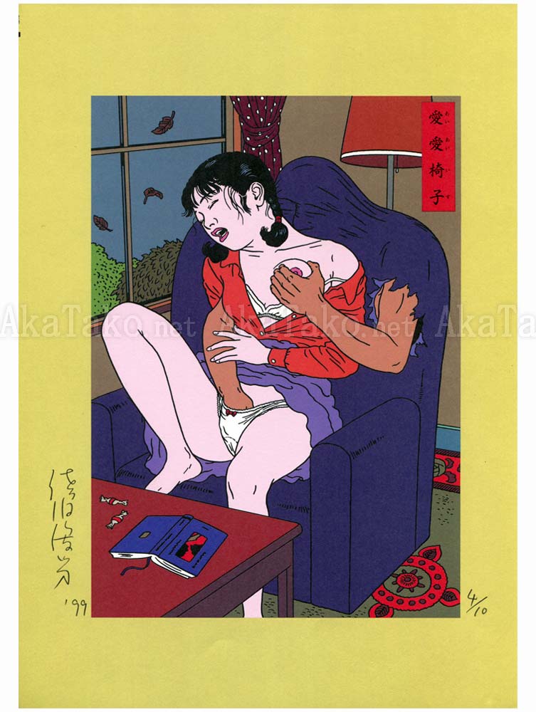 Toshio Saeki Chimushi Print 33