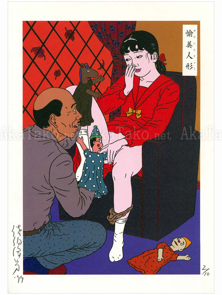 Toshio Saeki Chimushi Print 34