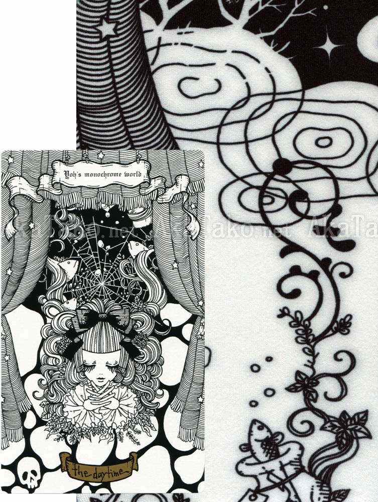 Yoh Monochrome Aquarium tights