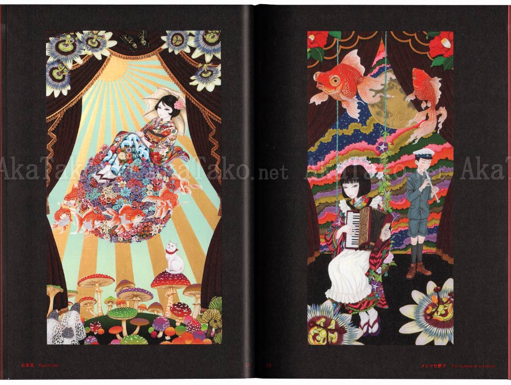 Yuji Moriguchi Paradise SIGNED