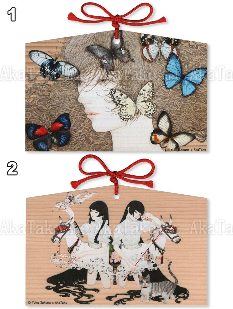 Yuka Sakuma Ema Wish Plaque