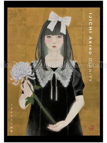 Akiko Ijichi Dignity SIGNED - front cover