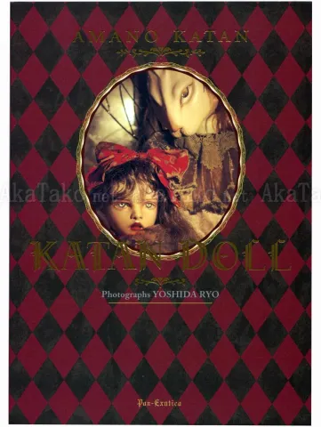 Amano Katan Katan Doll (front cover)