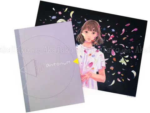 Chika Tanikawa Antonym