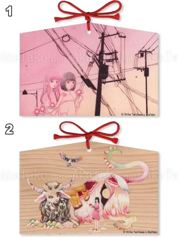 Chika Tanikawa Ema Wish Plaque TOP - Morning Star, BOTTOM - Whispering Chimera