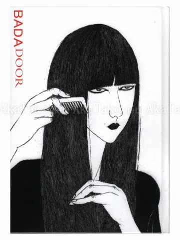 Daisuke Ichiba BADADOOR SIGNED - front cover